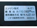 ４ＷＤ・２ｔ積・ＡＴ車・アルミブロック・ワイドロング　左右電格ミラー・アイドリングストップ・キーレス・ＥＴＣ・Ｂカメラ・ライトレベライザー・フォグランプ・メッキパーツ・車線逸脱警報装置・衝突軽減ブレーキ・荷台内寸４３５７ｘ２０７８ｘ３８６（43枚目）