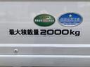 ２ｔ積・５ＭＴ・１０尺・平ボディ・準中型免許対応・ＥＴＣ　左電格ミラー・ライトレベライザー・フォグランプ・坂道発進補助装置・アイドリングストップ・ドアバイザー・荷台内寸３１２８ｘ１６１９ｘ３８２（21枚目）