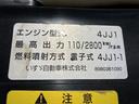 １２ｍ高所作業車・６ＭＴ・ＴＡＤＡＮＯ製・ＡＴ－１２１　同年式・左電格ミラー・坂道発進補助装置・ＥＴＣ・ライトレベライザー・アイドリングアップ・ドアバイザー・フロアマット・上物　動作確認・上物製造年　２００９年１０月（41枚目）