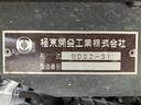・２ｔ積・極東製ダンプ・ＤＤ０２－３１・６ＭＴ・コボレーン　・中間ピン・プリクラ・レーンキープアシスト・左電格ミラー・ＥＴＣ・坂道発進補助装置・Ｂｌｕｅｔｏｏｔｈ付オーディオ・ＬＥＤヘッドライト・フォグ・荷台内寸　Ｌ３０５０Ｗ１６０１Ｈ３１９（39枚目）