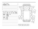 ４ＷＤ・アルミバン・０．９５ｔ積・１０尺・普通免許ＯＫ・ＡＴ　４ＷＤ・アルミバン・０．９５ｔ積・１０尺・普通免許ＯＫ・ＡＴ・バックカメラ・ラッシングレール・室内灯・サイドマーカー・荷台内寸　Ｌ３０９０　Ｗ１６４５　Ｈ１９９０（47枚目）