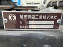３．２ｔ積・積載車・フラトップＺＥＲＯ・車検付・ＡＴプリクラ　３．２ｔ積・積載車・フラトップＺＥＲＯ・極東開発ＪＮ０２－４５・車検付・ＡＴ・プリクラ・ラジコン・ウィンチ・電格ミラー・ＬＥＤヘッドライトＥＴＣ・作業灯・保証書・取説・荷台内寸　Ｌ５７００　Ｗ２０７０（23枚目）