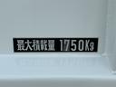 ４ＷＤ・１．７５ｔ積・パワーゲート付・リアヒーター・５ｔ未満　４ＷＤ・１．７５ｔ積・パワーゲート付・リアヒーター・Ｗキャブ・５ｔ未満・ＡＴ・メッキパーツ・衝突軽減ブレーキ・車線逸脱警報装置・左電格ミラー・シートカバー・ＥＴＣ・キーレス・Ｂｌｕｅｔｏｏｔｈ付（17枚目）