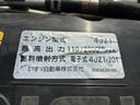 2t積・平ボディ・AEBSカメラ・ナビ・AT 2t積・平ボディ・AEBSカメラ・フルセグナビ・AT・レーンアシスト・フォグランプ・左電格ミラー・ETC・ドラレコ・キーレス・ドアバイザー・ゲートプロテクタ・荷台内寸 L3124 W1622 H382(20枚目)