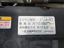 ３ｔ積・ダンプ・１０尺・ＡＴ・コボレーン・中間ピン　３ｔ積・ダンプ・１０尺・ＡＴ・コボレーン・中間ピン・衝突軽減ブレーキ・車線逸脱警報装置・フルセグナビ・左電格ミラー・ＡＥＢＳカメラ・ＥＴＣ・キーレス・荷台内寸　Ｌ３０５４　Ｗ１５９８　Ｈ３７３（23枚目）