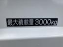 ３ｔ積・ダンプ・１０尺・ＡＴ・コボレーン・中間ピン　３ｔ積・ダンプ・１０尺・ＡＴ・コボレーン・中間ピン・衝突軽減ブレーキ・車線逸脱警報装置・フルセグナビ・左電格ミラー・ＡＥＢＳカメラ・ＥＴＣ・キーレス・荷台内寸　Ｌ３０５４　Ｗ１５９８　Ｈ３７３（44枚目）