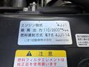 ー３０℃・冷蔵冷凍車・サイド扉・ワイドロング　ー３０℃・冷蔵冷凍車・サイド扉・東プレ製（２０１８．１）・前後冷凍機・２ｔ積・ＡＴ・Ｂカメラ・左電格ミラー・オートエアコン・ラッシングレール２段・荷台内寸　Ｌ４６０１　Ｗ１９７１　Ｈ２０６４（46枚目）