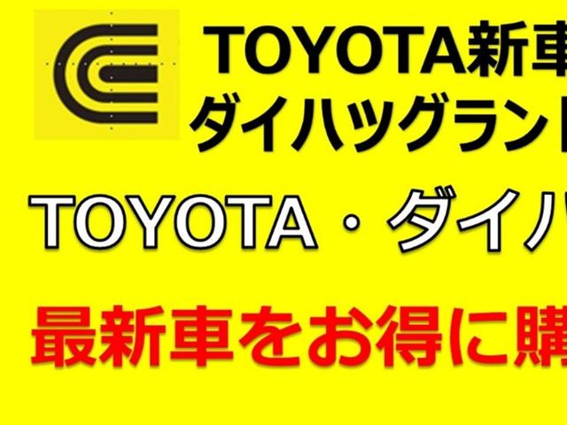 タフト Ｇターボ　パノラマルーフ電動パーキングスマートアシスト　前後誤発進抑制機能　届け出済み未使用車　ＬＥＤランプ　ＰＳ　アイドリングＳ　シートヒータ　ＥＳＣ　ナビＴＶ　ターボエンジン　カーテンエアバック　電格ミラー（2枚目）