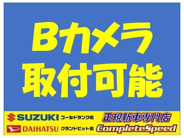 タフト Ｇターボ　パノラマルーフ電動パーキングスマートアシスト　前後誤発進抑制機能　届け出済み未使用車　ＬＥＤランプ　ＰＳ　アイドリングＳ　シートヒータ　ＥＳＣ　ナビＴＶ　ターボエンジン　カーテンエアバック　電格ミラー（25枚目）