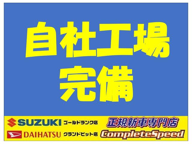 ムーヴキャンバス ストライプスＧターボ　両側電動スライドドア　クリアランスソナー　レーンアシスト　衝突被害軽減システム　オートライト　ＬＥＤヘッドランプ　スマートキー　アイドリングストップ　電動格納ミラー　シートヒーター　ベンチシート（24枚目）