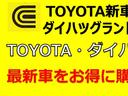 ＧＲ　スポーツ　届出済み未使用車　シートヒーター　パドルシフト　アイドルストップ　横滑り防止装置　チルトステアリング　ＧＲ専用サス　ＭＯＭＯ製ステアリング　ＲＥＣＡＲＯシート　ＢＢＳ製ホイール　アクティブトップ(2枚目)