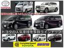 ジャンボエクストラ　２インチリフトＵＰＲＡＹＳ１５インチアルミ＆ＴＯＹＯオープンカントリ－（20枚目）