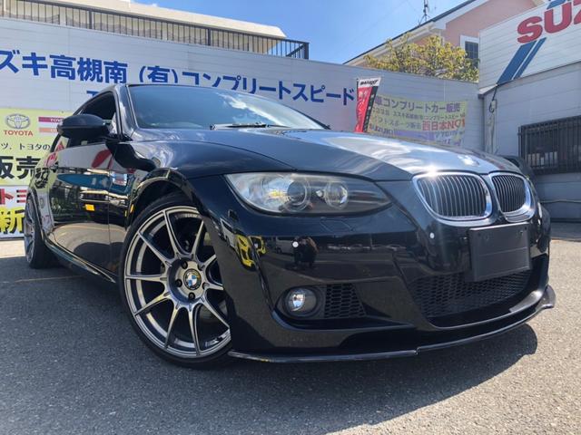 ＢＭＷ ３シリーズ