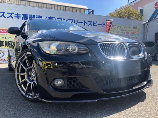 ＢＭＷ ３シリーズ