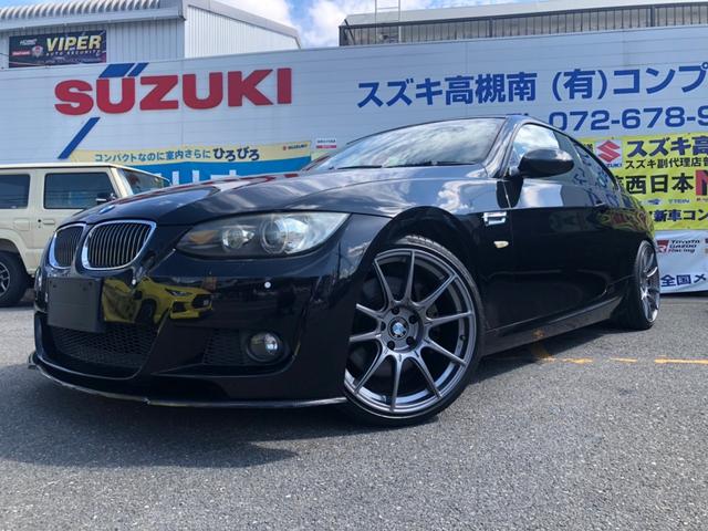 ＢＭＷ ３シリーズ