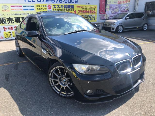 ＢＭＷ ３シリーズ