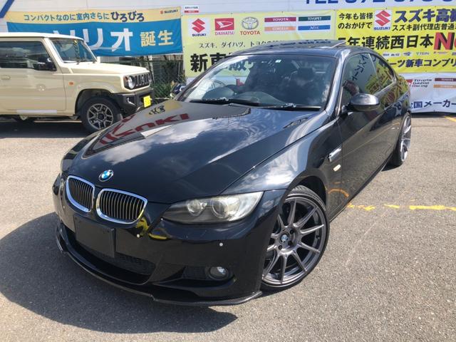 ＢＭＷ ３シリーズ