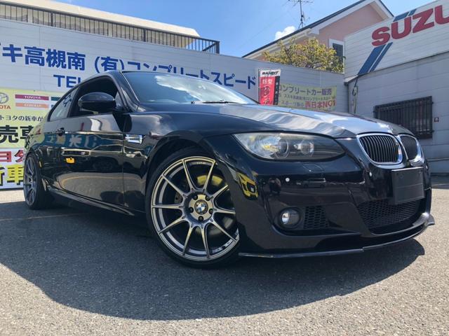 ＢＭＷ ３シリーズ