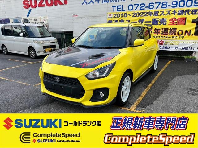 スイフトスポーツ ベースグレード　モンスタースポーツＰＲＯショップ限定コンプリートカーモンスターＭＳ＋Ｋ２００Ｘ＋専用フルレンジＥＣＵ＋Ｓｐ－Ｘデュアルスポーツマフラー＋ＰＦＸ４００インテークキット　ＤＥＦＩ３連メータＡＴＳＬＳＤ（40枚目）