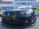 ３３５ｉ　Ｍスポーツパッケージ　サンルーフ＆レザーシート付３３５ＩクーペＭスポカーボンフロントスポイラー１８インチＳＳＲアルミＭ３ＬＯＯＫ３Ｌツインターボ３０６馬力　サンルーフ　本革　エアロ　キセノン　ナビ　ローダウン　ＨＤＤナビ(7枚目)