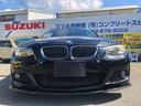 ３３５ｉ　Ｍスポーツパッケージ　サンルーフ＆レザーシート付３３５ＩクーペＭスポカーボンフロントスポイラー１８インチＳＳＲアルミＭ３ＬＯＯＫ３Ｌツインターボ３０６馬力　サンルーフ　本革　エアロ　キセノン　ナビ　ローダウン　ＨＤＤナビ(28枚目)