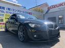 ３３５ｉ　Ｍスポーツパッケージ　サンルーフ＆レザーシート付３３５ＩクーペＭスポカーボンフロントスポイラー１８インチＳＳＲアルミＭ３ＬＯＯＫ３Ｌツインターボ３０６馬力　サンルーフ　本革　エアロ　キセノン　ナビ　ローダウン　ＨＤＤナビ(31枚目)