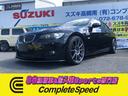 ３３５ｉ　Ｍスポーツパッケージ　サンルーフ＆レザーシート付３３５ＩクーペＭスポカーボンフロントスポイラー１８インチＳＳＲアルミＭ３ＬＯＯＫ３Ｌツインターボ３０６馬力　サンルーフ　本革　エアロ　キセノン　ナビ　ローダウン　ＨＤＤナビ(50枚目)