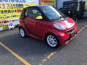 MCC SMART SMART FORTWO ELECTRIC DRIVE