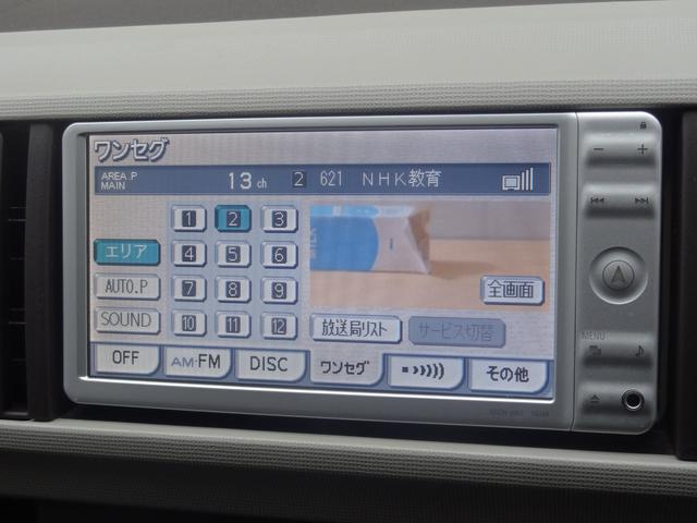 プラスハナ 純正SDナビ バックカメラ オートエアコン フロントフォグ 電格ミラー 純正アルミホイール キーレスエントリー HID(15枚目)