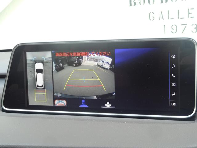 RX450h バージョンL セーフティシステムプラス リアシートエンターテイメントシステム サンルーフ レザーシート 角型3眼LEDヘッドランプ SDナビ プレミアムサウンドシステム パノラミックビューモニター シートヒーター(19枚目)