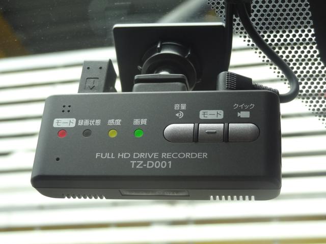RX450h バージョンL セーフティシステムプラス リアシートエンターテイメントシステム サンルーフ レザーシート 角型3眼LEDヘッドランプ SDナビ プレミアムサウンドシステム パノラミックビューモニター シートヒーター(33枚目)