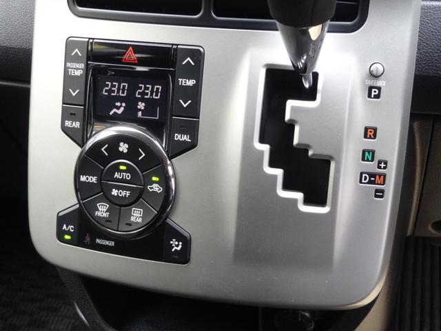 ヴォクシー 　ＸＬエディション車椅子仕様車スロープタイプ２サードシート付　スローパー　電動ウィンチ　車高調節装置　サードシート付　オートライト　ＨＩＤヘッドライト　左側パワースライドドア　ステアリングリモコン（21枚目）