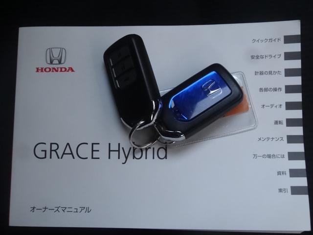 グレイス ハイブリッドＤＸ　４ＷＤ　ホンダセンシング　アダプティブクルーズコントロール　ＬＫＡＳ　誤発進抑制機能　歩行者事故低減ステアリング　衝突軽減　路外逸脱抑制　先行車発進お知らせ機能　標識認識　ＥＴＣ　プッシュスタート（29枚目）