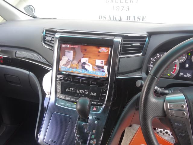 ヴェルファイア ２．４Ｚ　Ｇ’ｓ　Ｇｓ専用シート　１９インチＡＷ　エアロ　Ｐスタート　フロアマット　アルパイン９インチナビ　フルセグ　Ｂｌｕｅｔｏｏｔｈ　Ｂカメラ　革巻ハンドル　ステリモ　両側パワースライドドア　ＬＥＤ　ＥＴＣ（28枚目）