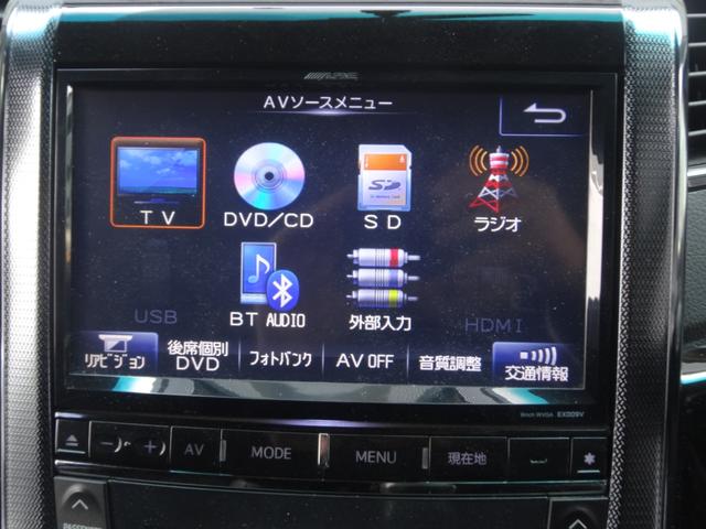 ヴェルファイア ２．４Ｚ　Ｇ’ｓ　Ｇｓ専用シート　１９インチＡＷ　エアロ　Ｐスタート　フロアマット　アルパイン９インチナビ　フルセグ　Ｂｌｕｅｔｏｏｔｈ　Ｂカメラ　革巻ハンドル　ステリモ　両側パワースライドドア　ＬＥＤ　ＥＴＣ（29枚目）