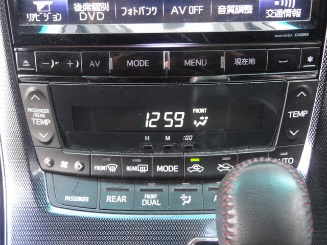 ヴェルファイア ２．４Ｚ　Ｇ’ｓ　Ｇｓ専用シート　１９インチＡＷ　エアロ　Ｐスタート　フロアマット　アルパイン９インチナビ　フルセグ　Ｂｌｕｅｔｏｏｔｈ　Ｂカメラ　革巻ハンドル　ステリモ　両側パワースライドドア　ＬＥＤ　ＥＴＣ（31枚目）