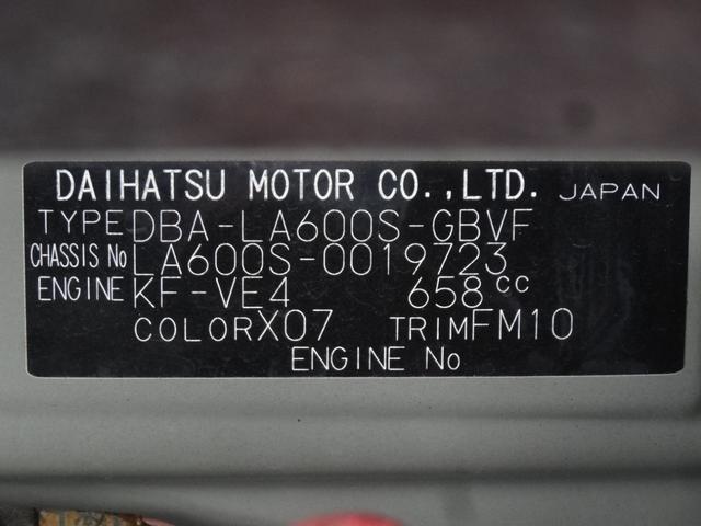 タント カスタムＸ　ＳＡ　フルエアロ　衝突軽減ブレーキ　左側パワースライドドア　ＬＥＤ　スマートキー　プッシュスタート　ケンウッドナビ　Ｆフォグ　社外ＡＷ　ＣＤ　ワンセグ　オートライト　オートエアコン　ｉストップ（32枚目）