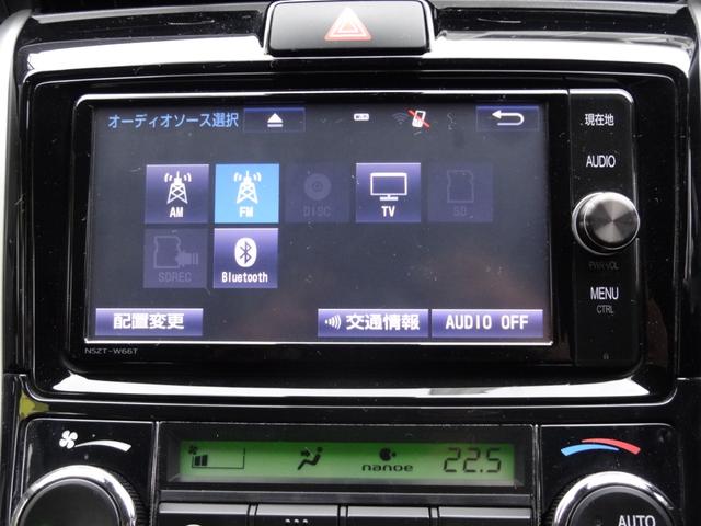 カローラフィールダー ハイブリッドＧ　プリクラッシュセーフティ　車線逸脱警報　オートマチックハイビーム　純正ＳＤナビ　Ｂカメラ　フルセグＴＶ　Ｂｌｕｅｔｏｏｔｈ　ビルトインＥＴＣ　コーナーセンサー　ステリモ　革巻ハンドル　スマートキー（22枚目）