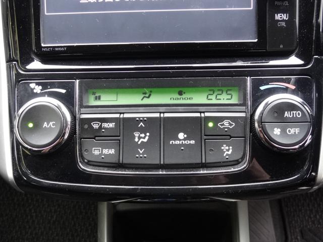 カローラフィールダー ハイブリッドＧ　プリクラッシュセーフティ　車線逸脱警報　オートマチックハイビーム　純正ＳＤナビ　Ｂカメラ　フルセグＴＶ　Ｂｌｕｅｔｏｏｔｈ　ビルトインＥＴＣ　コーナーセンサー　ステリモ　革巻ハンドル　スマートキー（24枚目）