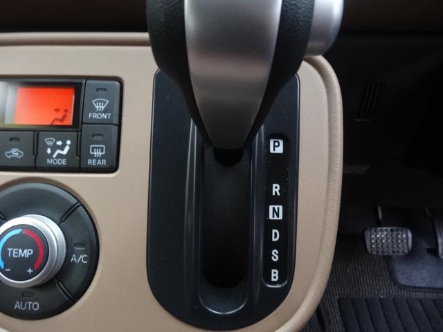 ミラココア ココアプラスＸ　スマートキー　バックカメラ　　社外ナビ　Ｂｌｕｅｔｏｏｔｈ　ＣＤ　ＤＶＤ　フルセグ　ＥＴＣ　ＨＩＤ　オートエアコン　アイドリングストップ　フロントベンチシート　ルーフレール（23枚目）