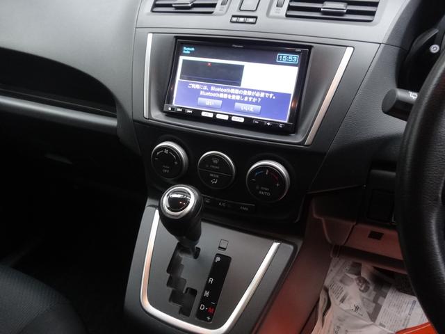 プレマシー 20C-スカイアクティブ 両側Pスラ スマートキー 革巻ハンドル ステリモ Bluetooth フルセグ CD DVD ETC HID オートライト オートエアコン アイドリングストップ MTモード 純正ナビ(22枚目)