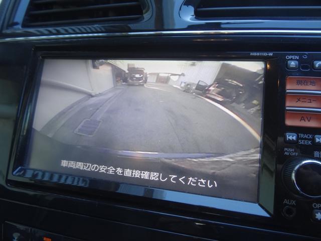 セレナ Hスター チェアキャブ リフタータイプ 福祉車両 チェアキャブ リフトタイプ 両側Pスラ クルコン スマートキー Pスタート 純正ナビ BT接続 バックカメラ 革巻きハンドル Fフォグ HID フルセグ(28枚目)