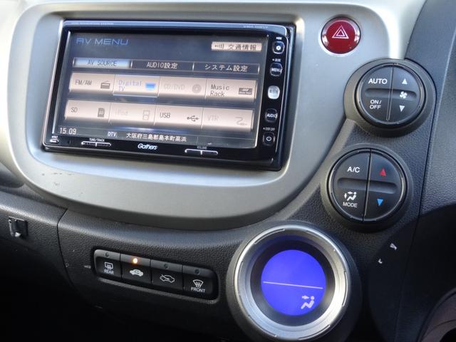 フィットハイブリッド スマートセレクション　スカイルーフ　クルーズコントロール　スマートキー　純正ＨＤＤナビ　フルセグＴＶ　Ｂカメラ　ステリモ　ＥＴＣ　ＨＩＤ　オートライト　社外１５インチＡＷ（23枚目）