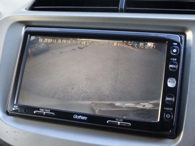 フィットハイブリッド スマートセレクション　スカイルーフ　クルーズコントロール　スマートキー　純正ＨＤＤナビ　フルセグＴＶ　Ｂカメラ　ステリモ　ＥＴＣ　ＨＩＤ　オートライト　社外１５インチＡＷ（25枚目）