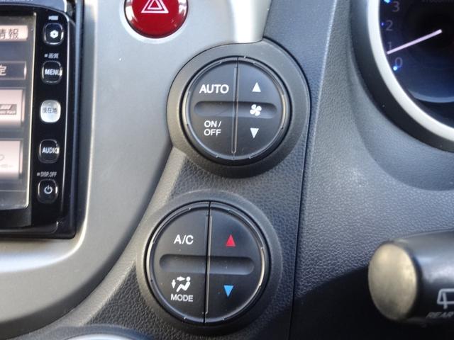 フィットハイブリッド スマートセレクション　スカイルーフ　クルーズコントロール　スマートキー　純正ＨＤＤナビ　フルセグＴＶ　Ｂカメラ　ステリモ　ＥＴＣ　ＨＩＤ　オートライト　社外１５インチＡＷ（26枚目）