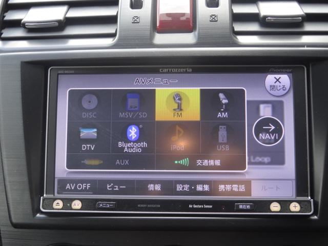 フォレスター ２．０ＸＴ　アイサイト　４ＷＤ　ターボ車　アイサイト　衝突軽減ブレーキ　車線逸脱警報　レーダークルコン　ハーフレザー　パワーシート　シートヒーター　パドルシフト　スマートキー　プッシュスタート　ＥＴＣ　Ｂカメラ（24枚目）