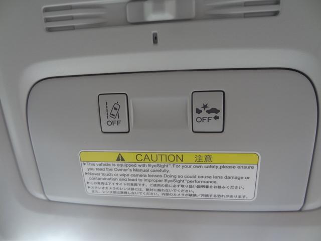 フォレスター ２．０ＸＴ　アイサイト　４ＷＤ　ターボ車　アイサイト　衝突軽減ブレーキ　車線逸脱警報　レーダークルコン　ハーフレザー　パワーシート　シートヒーター　パドルシフト　スマートキー　プッシュスタート　ＥＴＣ　Ｂカメラ（29枚目）