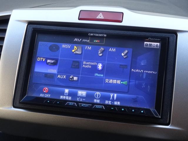 フリードスパイクハイブリッド ジャストセレクション+ 左側パワースライドドア クルーズコントロール スマートキー 社外アルミ Bluetooth HIDヘッドライト フルセグTV ETC オートライト オートエアコン ステアリングリモコン(21枚目)