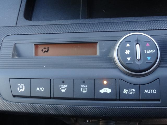 フリードスパイクハイブリッド ジャストセレクション+ 左側パワースライドドア クルーズコントロール スマートキー 社外アルミ Bluetooth HIDヘッドライト フルセグTV ETC オートライト オートエアコン ステアリングリモコン(24枚目)