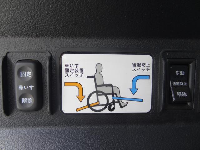 シエンタ G 車椅子仕様車タイプI助手席セカンドシート付 ワンオーナー ディーラー記録簿 スローパー 車いす固定装置 両側Pスラ エアサス LED Fフォグ TSS スマートキー Pスタート コーナーセンサー(28枚目)